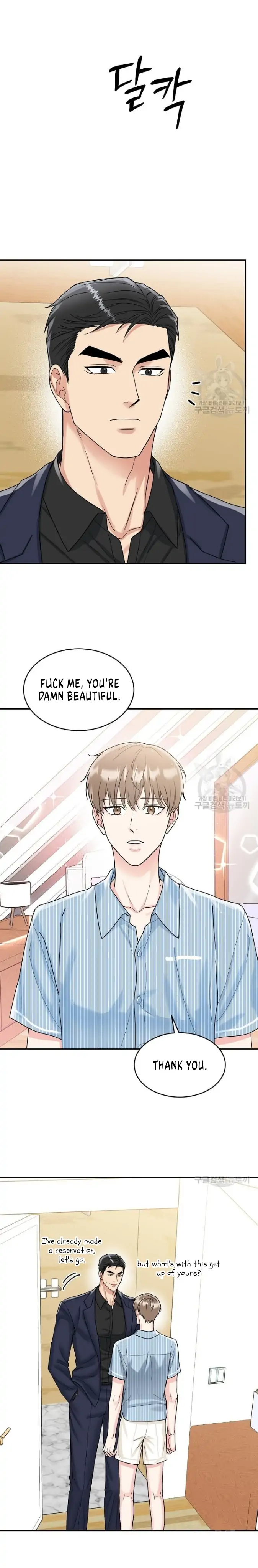 Tiger’s Den 〘Official〙 - Chapter 6 Page 7