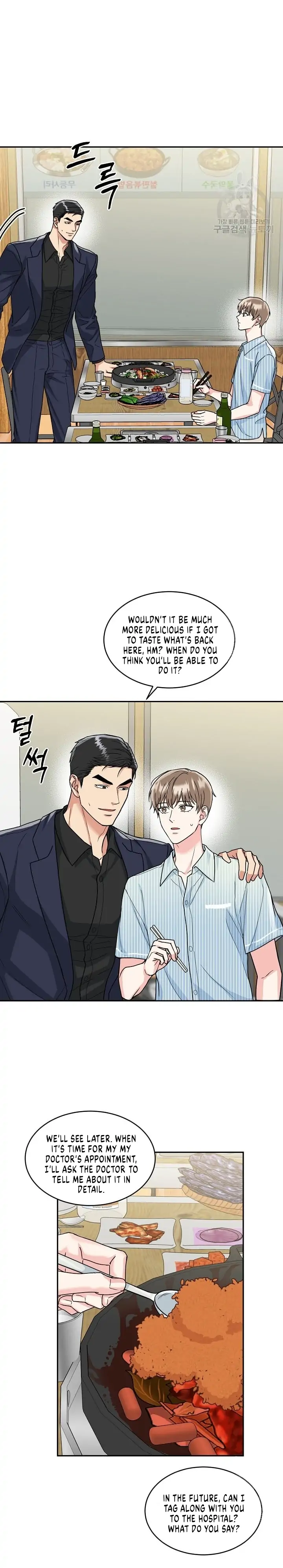Tiger’s Den 〘Official〙 - Chapter 6 Page 13
