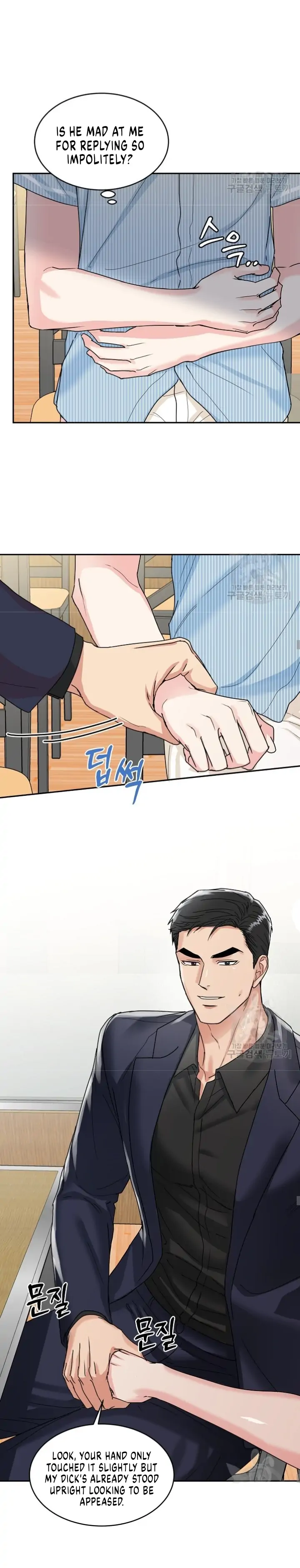 Tiger’s Den 〘Official〙 - Chapter 6 Page 16