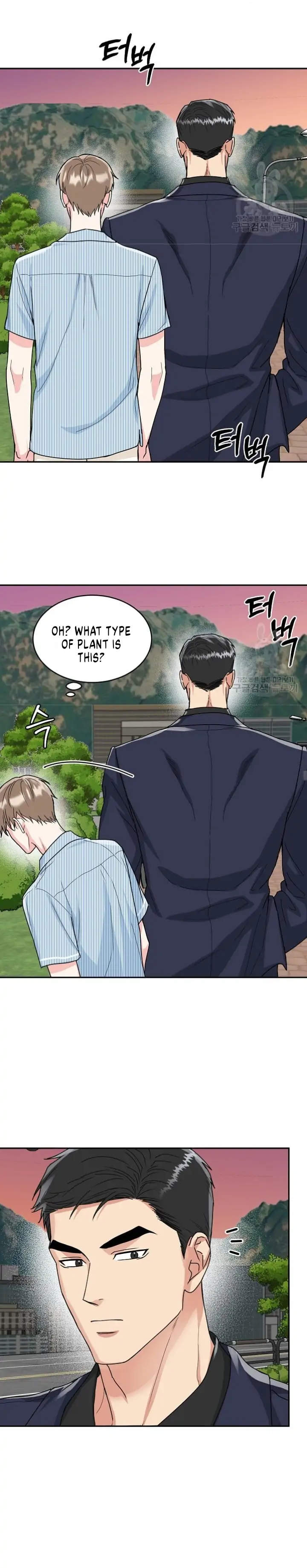 Tiger’s Den 〘Official〙 - Chapter 6 Page 19