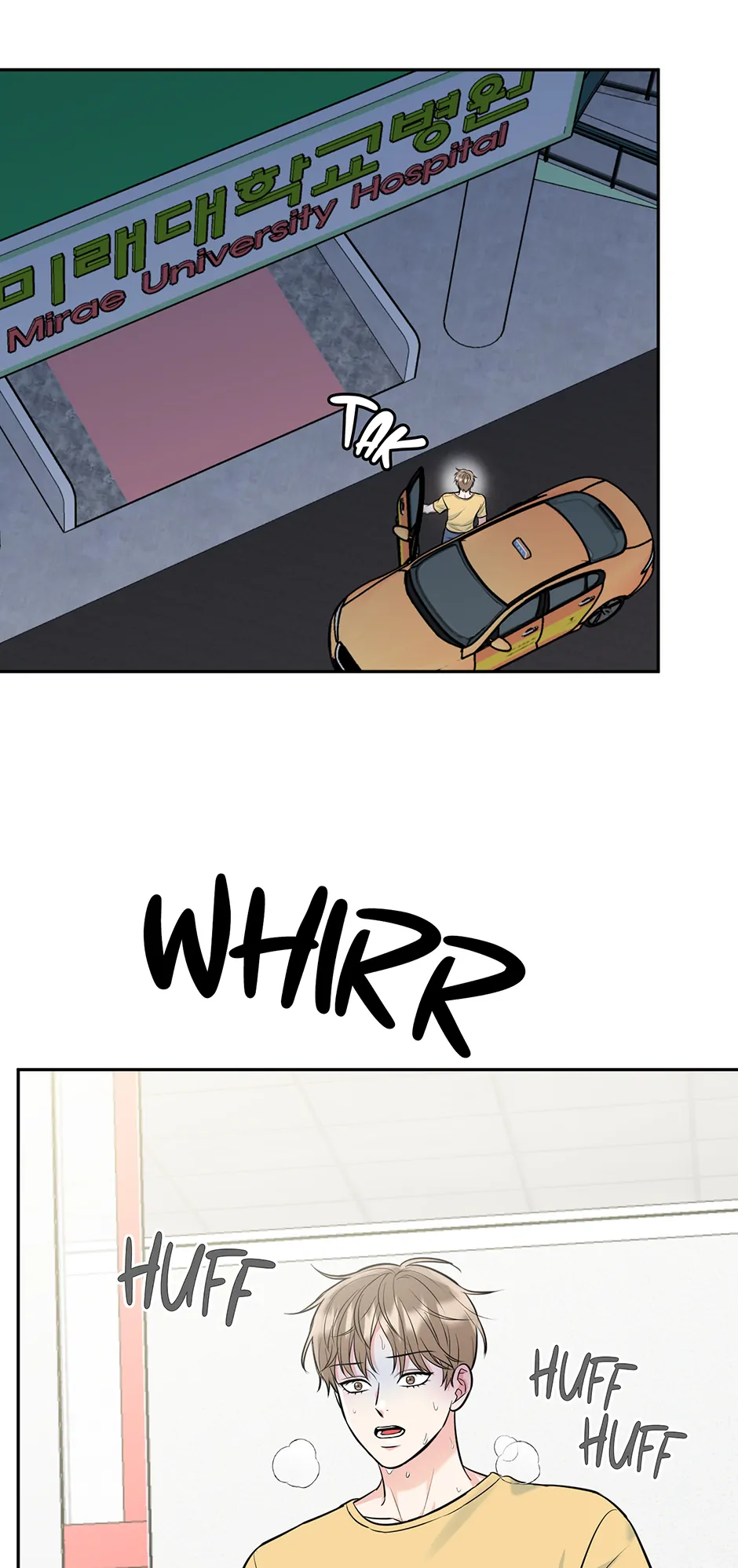 Tiger’s Den 〘Official〙 - Chapter 61 Page 19