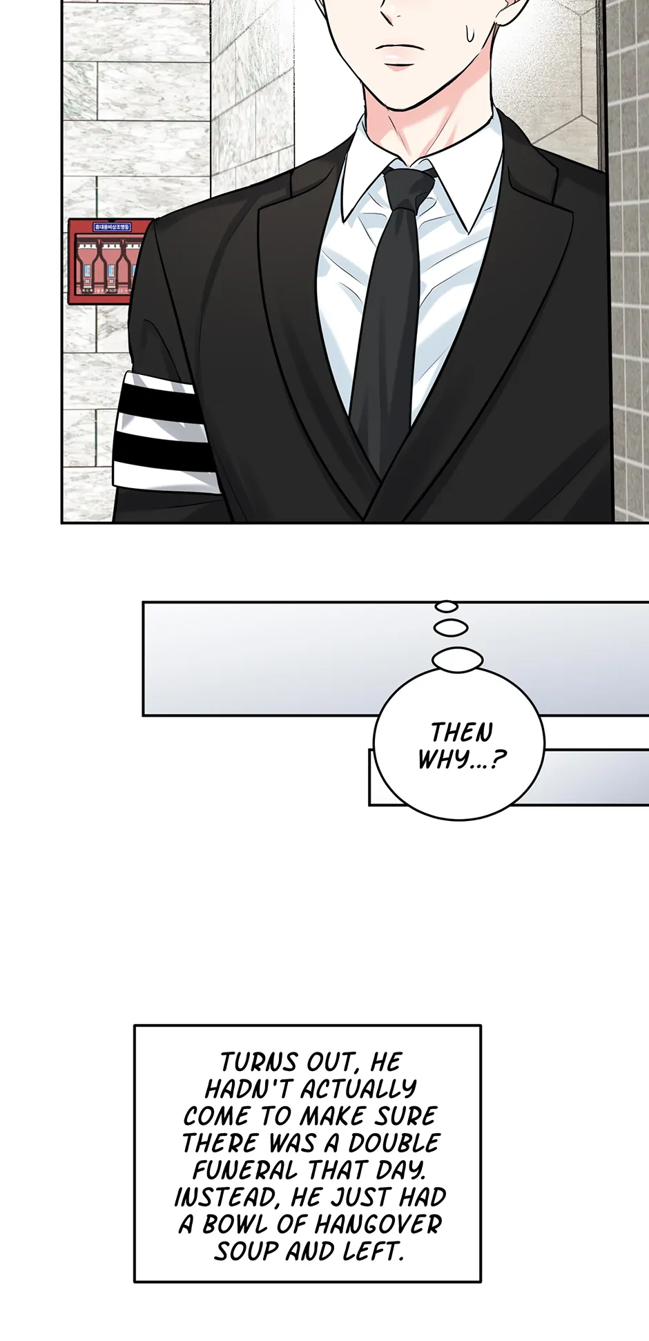 Tiger’s Den 〘Official〙 - Chapter 62 Page 17