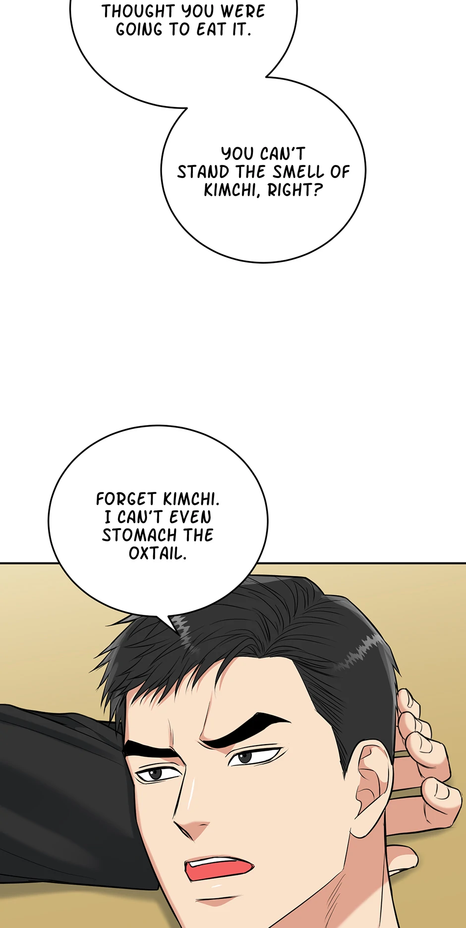 Tiger’s Den 〘Official〙 - Chapter 64 Page 12