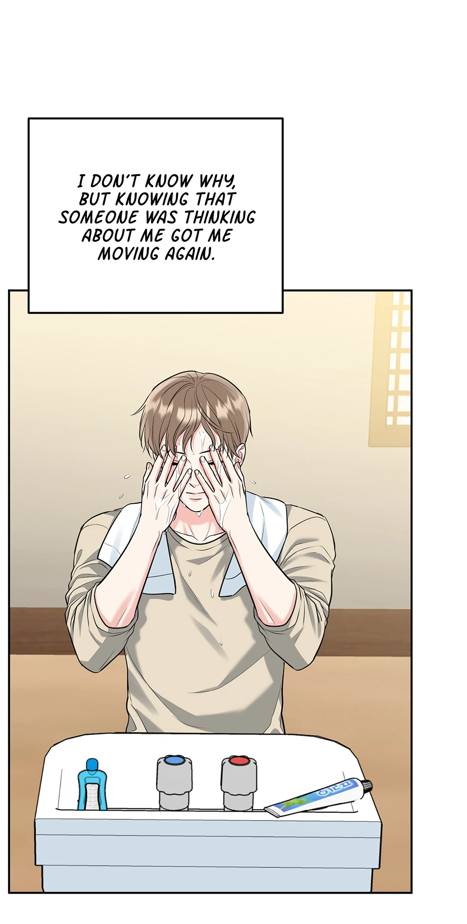 Tiger’s Den 〘Official〙 - Chapter 64 Page 43