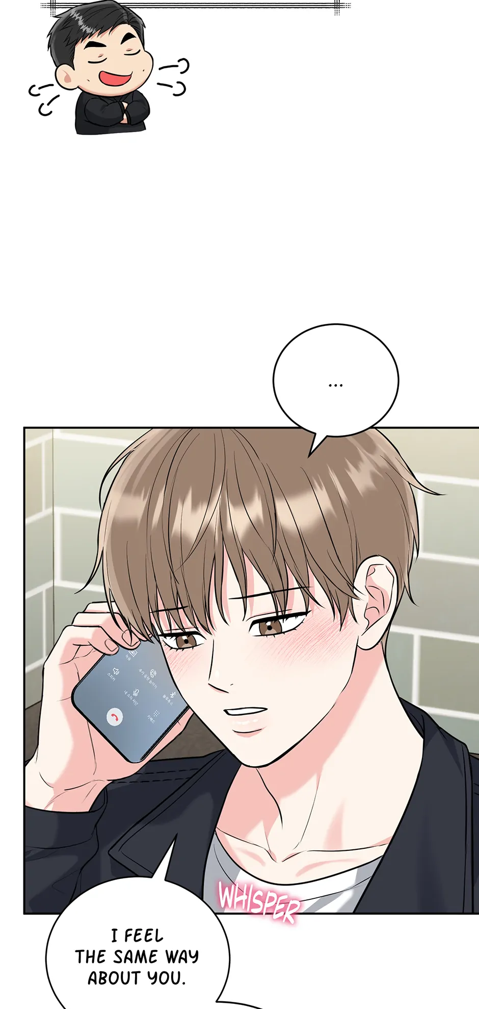 Tiger’s Den 〘Official〙 - Chapter 67 Page 43