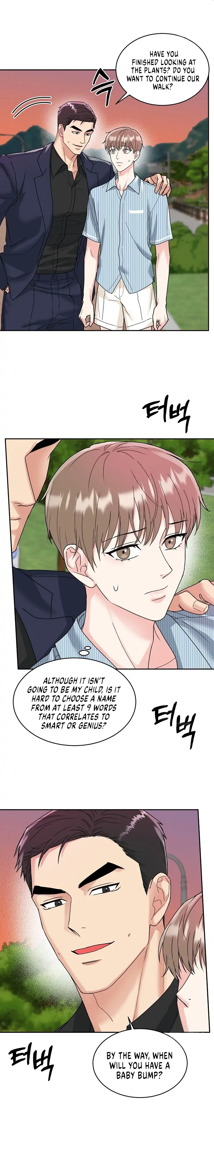 Tiger’s Den 〘Official〙 - Chapter 7 Page 6