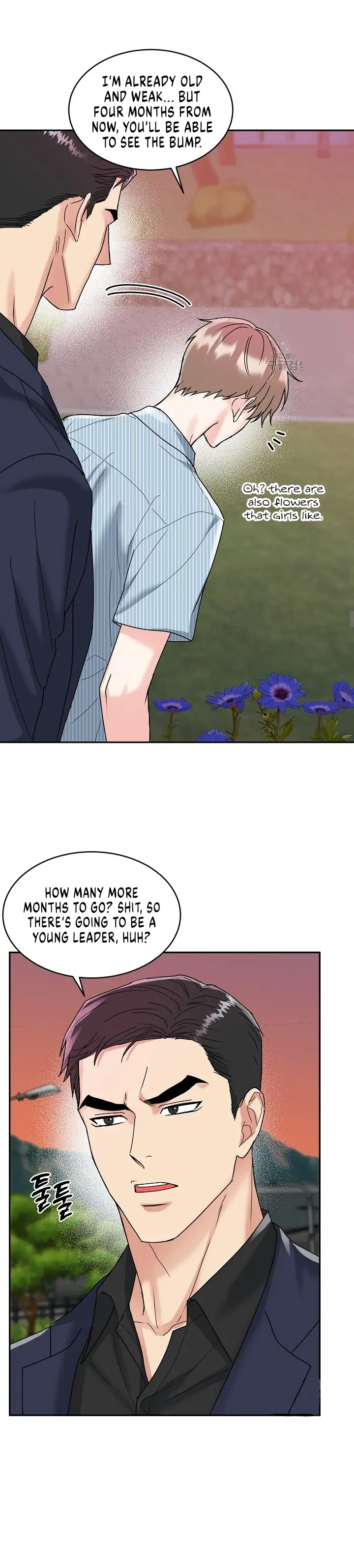 Tiger’s Den 〘Official〙 - Chapter 7 Page 7