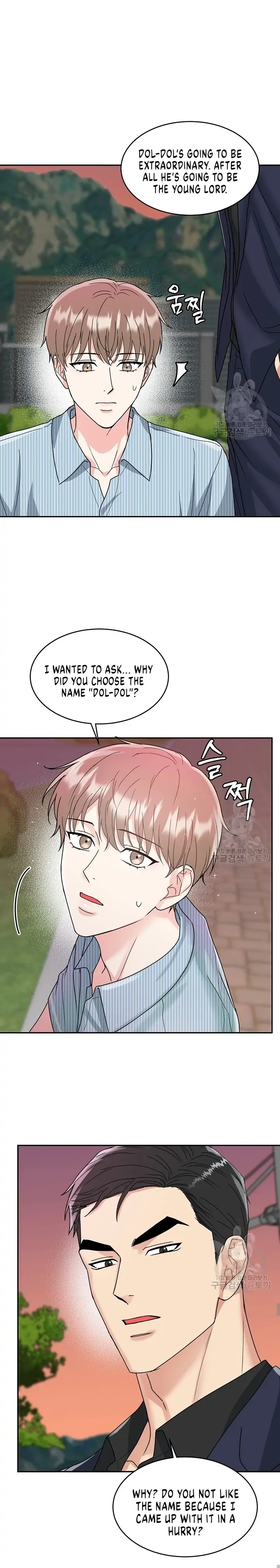 Tiger’s Den 〘Official〙 - Chapter 7 Page 8