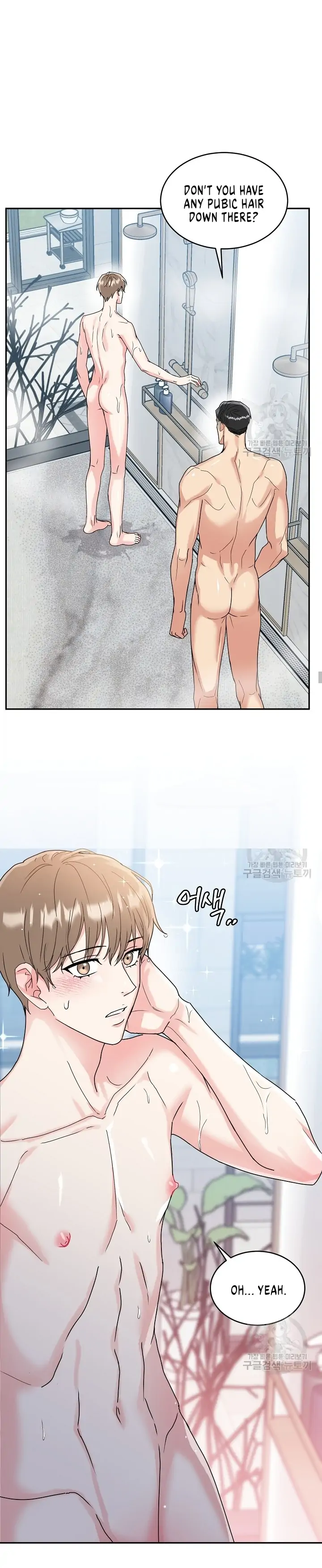 Tiger’s Den 〘Official〙 - Chapter 7 Page 13