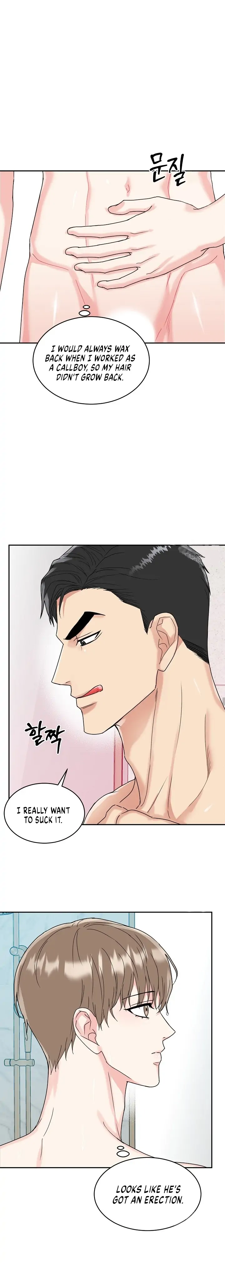 Tiger’s Den 〘Official〙 - Chapter 7 Page 14