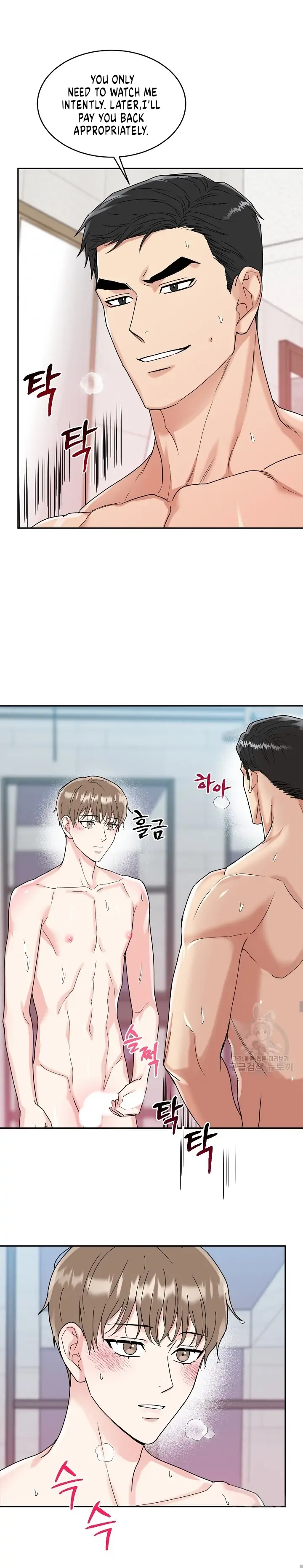 Tiger’s Den 〘Official〙 - Chapter 7 Page 16