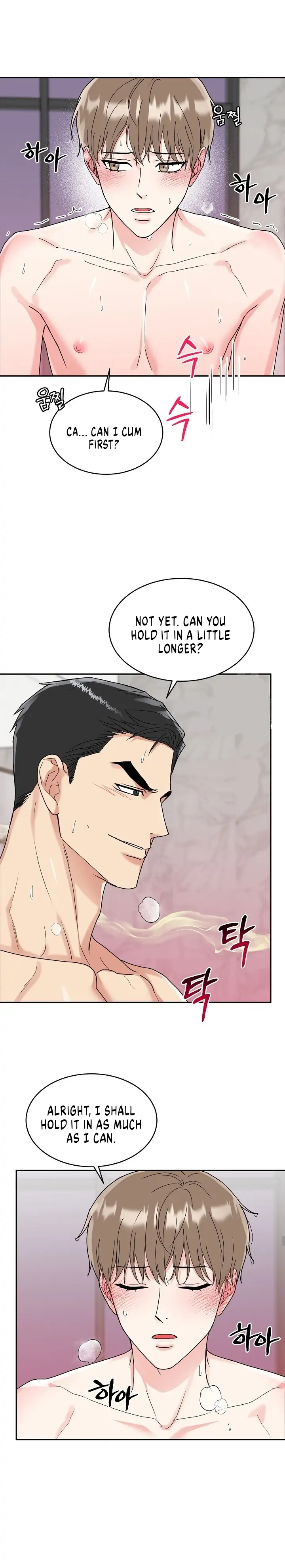 Tiger’s Den 〘Official〙 - Chapter 7 Page 18