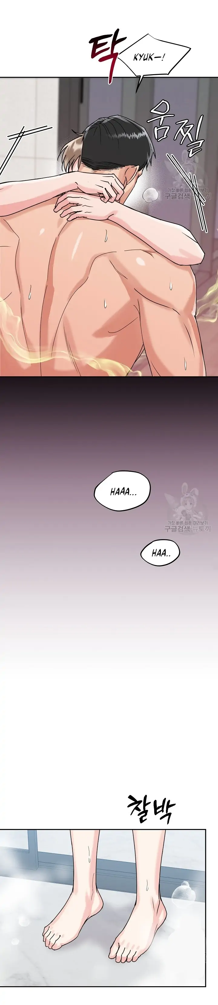 Tiger’s Den 〘Official〙 - Chapter 7 Page 22