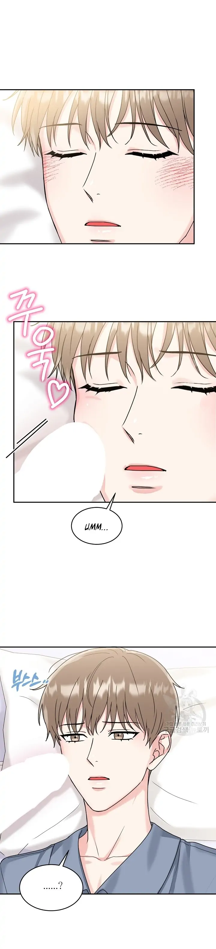 Tiger’s Den 〘Official〙 - Chapter 7 Page 28