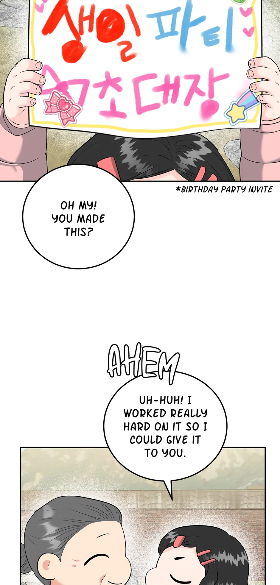 Tiger’s Den 〘Official〙 - Chapter 72 Page 43