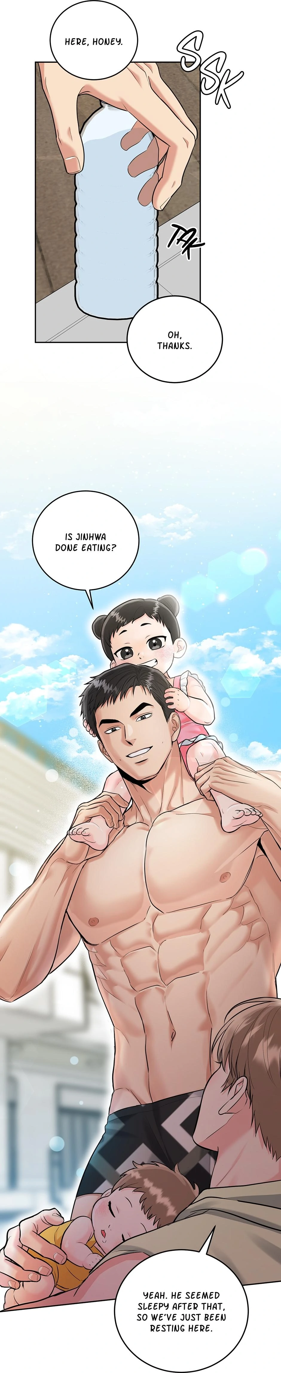 Tiger’s Den 〘Official〙 - Chapter 74 Page 3
