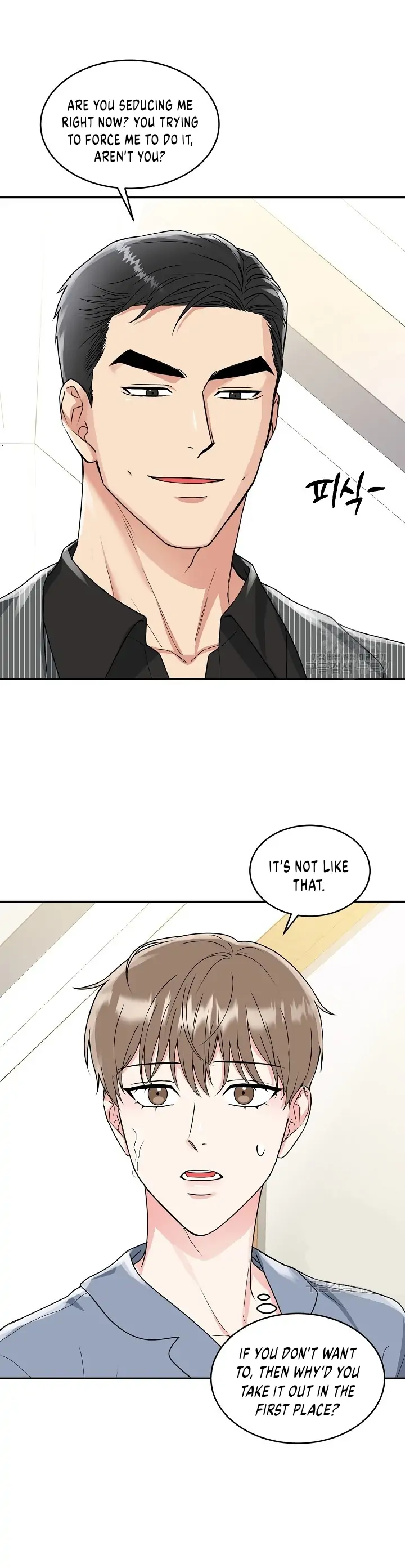 Tiger’s Den 〘Official〙 - Chapter 8 Page 4