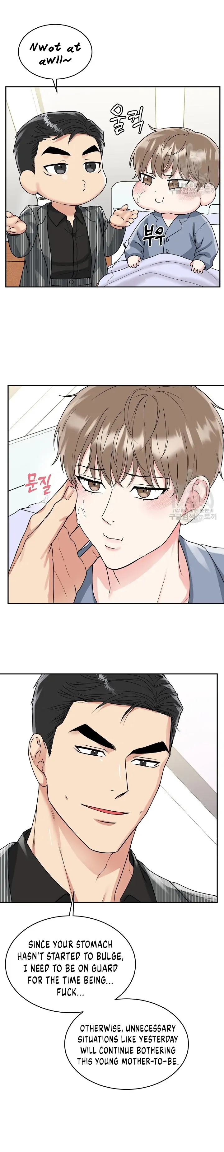 Tiger’s Den 〘Official〙 - Chapter 8 Page 6