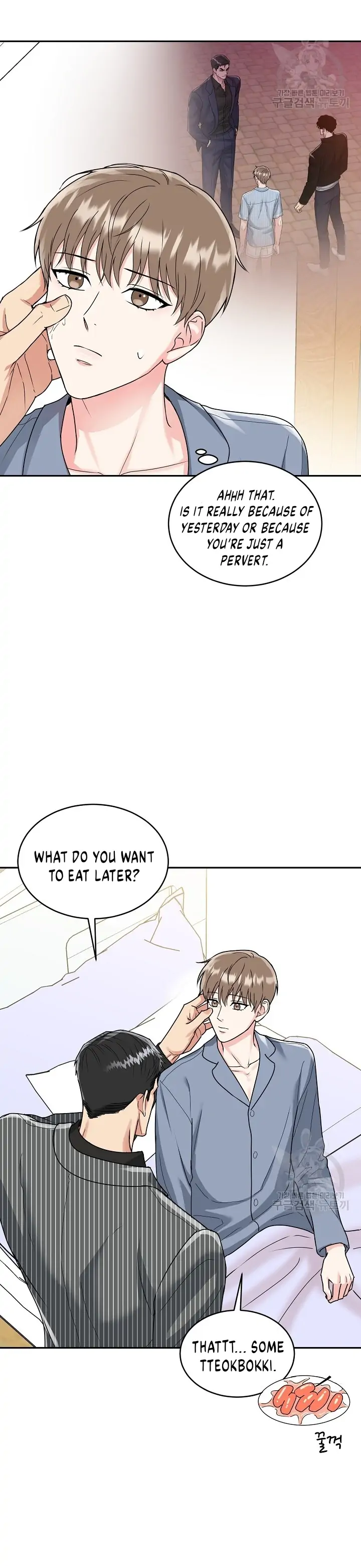 Tiger’s Den 〘Official〙 - Chapter 8 Page 7