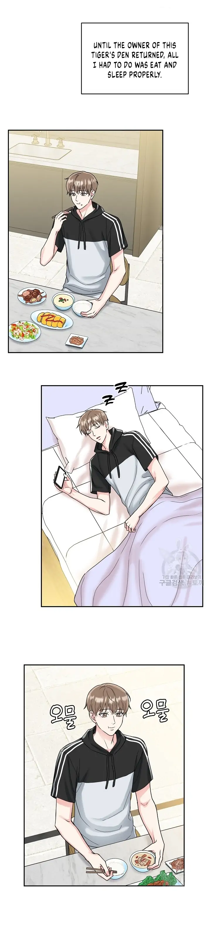 Tiger’s Den 〘Official〙 - Chapter 8 Page 13