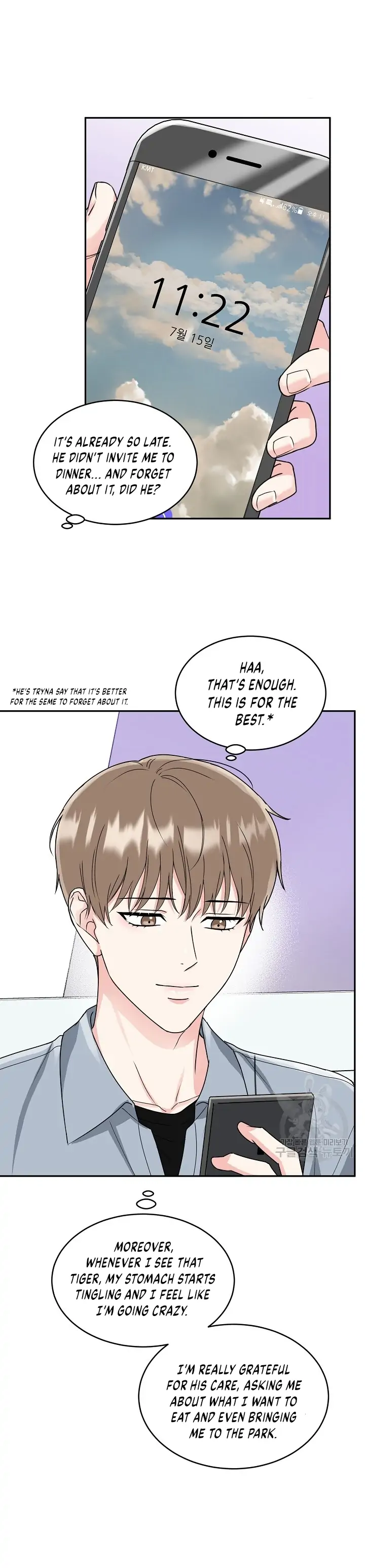 Tiger’s Den 〘Official〙 - Chapter 8 Page 16