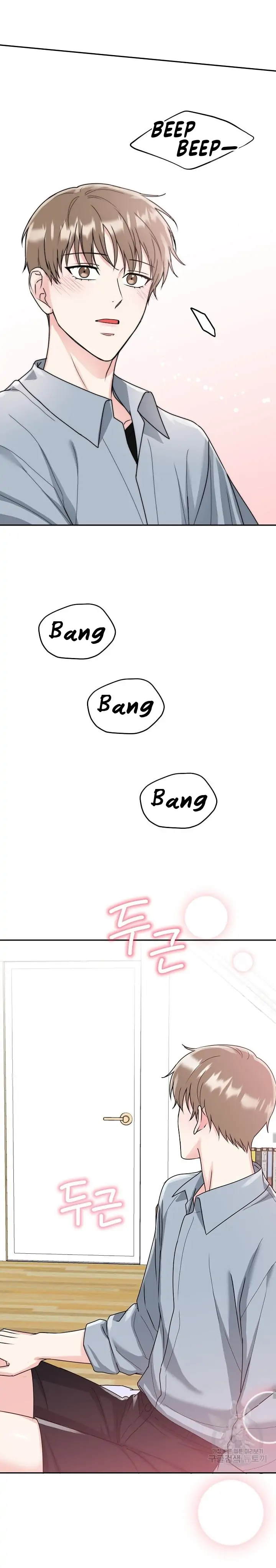 Tiger’s Den 〘Official〙 - Chapter 8 Page 24