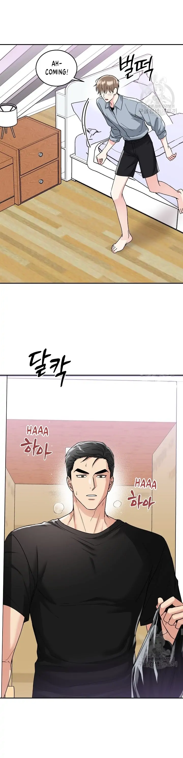 Tiger’s Den 〘Official〙 - Chapter 8 Page 26