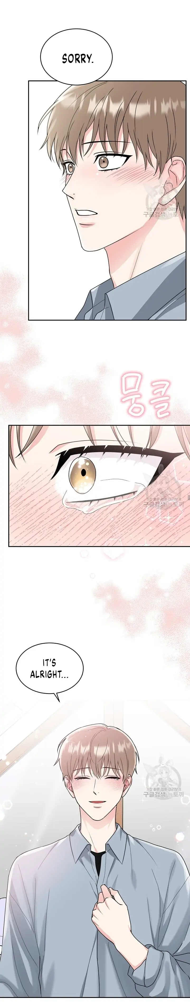 Tiger’s Den 〘Official〙 - Chapter 8 Page 27