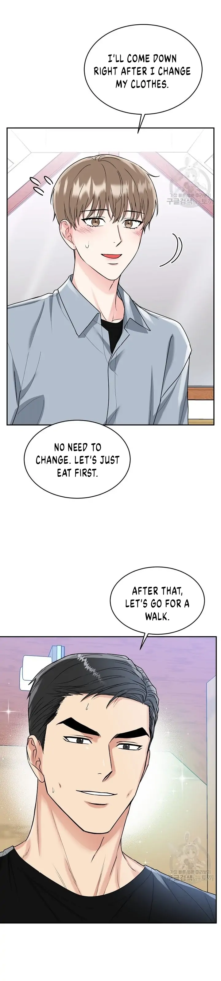 Tiger’s Den 〘Official〙 - Chapter 9 Page 3