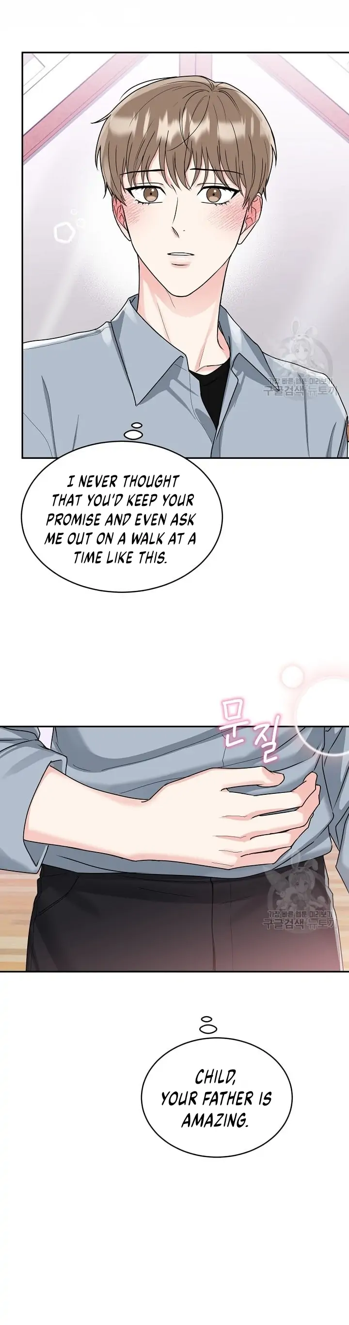Tiger’s Den 〘Official〙 - Chapter 9 Page 4