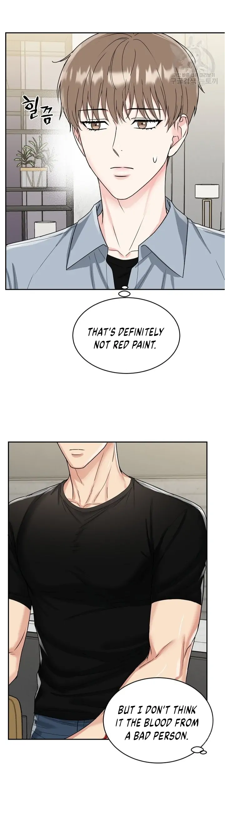 Tiger’s Den 〘Official〙 - Chapter 9 Page 6