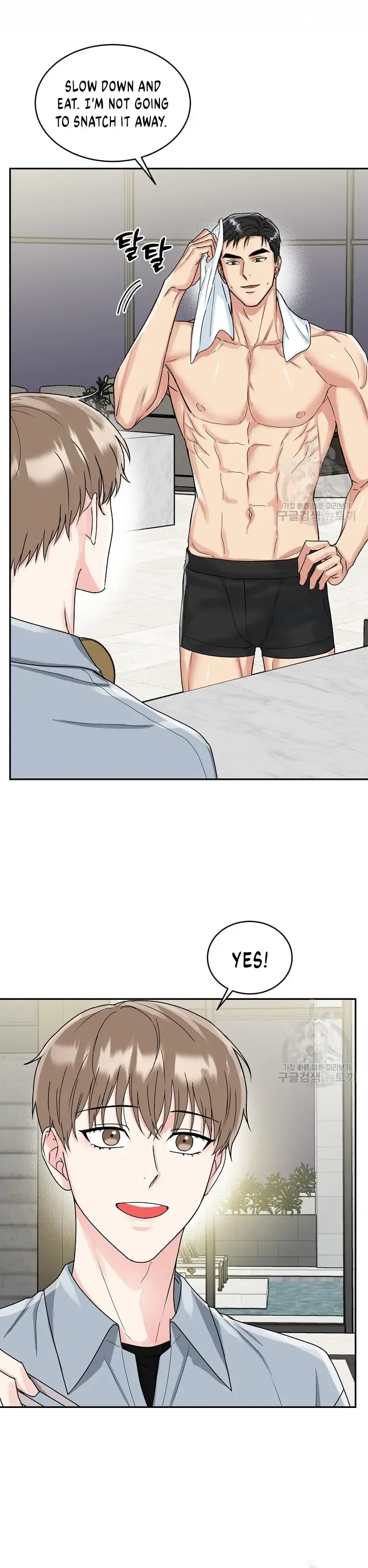 Tiger’s Den 〘Official〙 - Chapter 9 Page 9