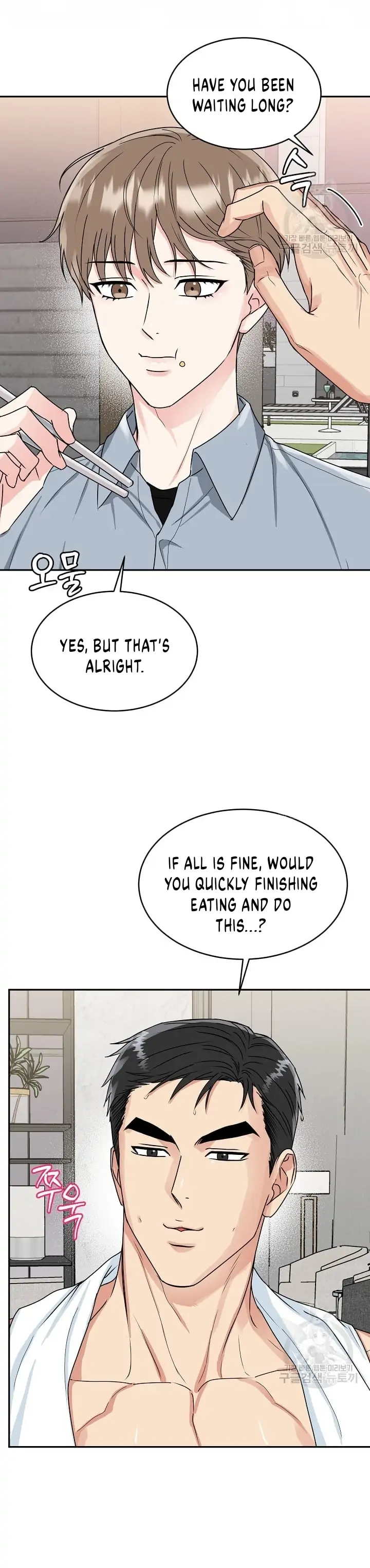 Tiger’s Den 〘Official〙 - Chapter 9 Page 11