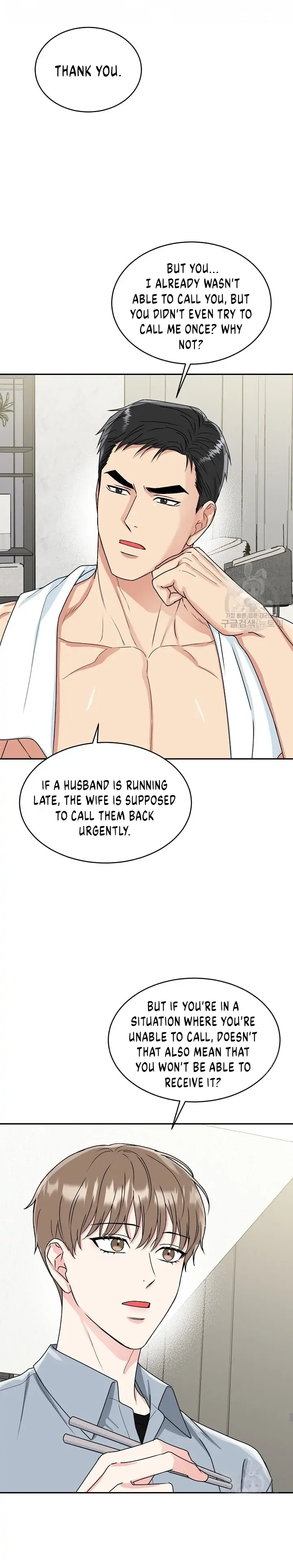 Tiger’s Den 〘Official〙 - Chapter 9 Page 16