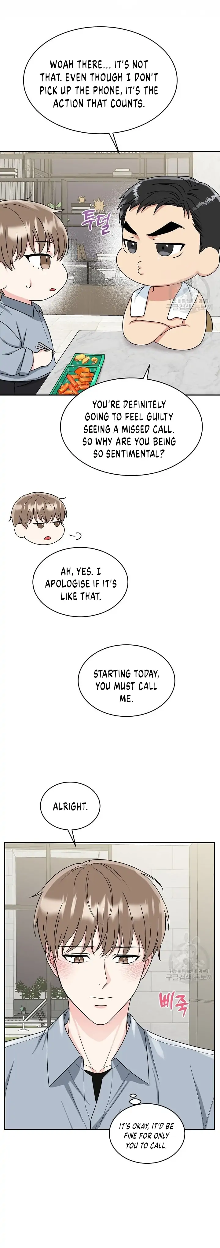 Tiger’s Den 〘Official〙 - Chapter 9 Page 17