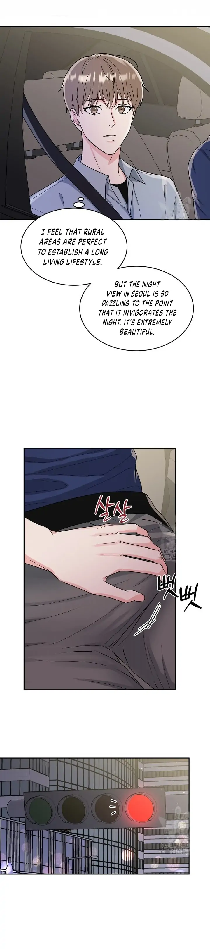 Tiger’s Den 〘Official〙 - Chapter 9 Page 23