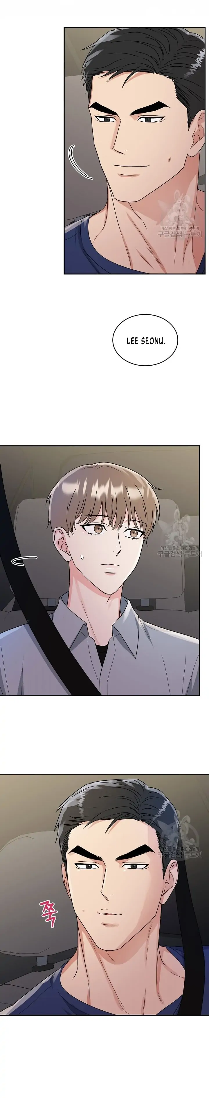 Tiger’s Den 〘Official〙 - Chapter 9 Page 24