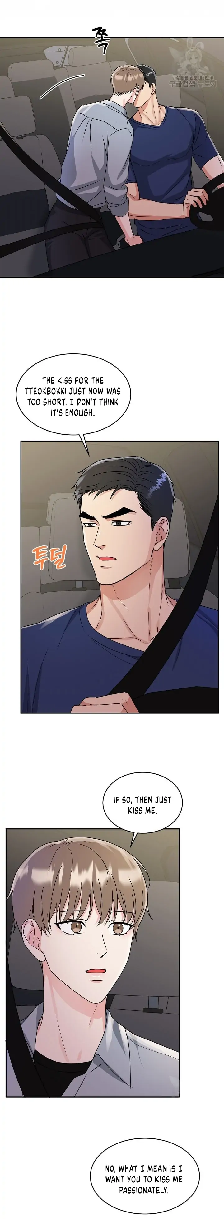 Tiger’s Den 〘Official〙 - Chapter 9 Page 25