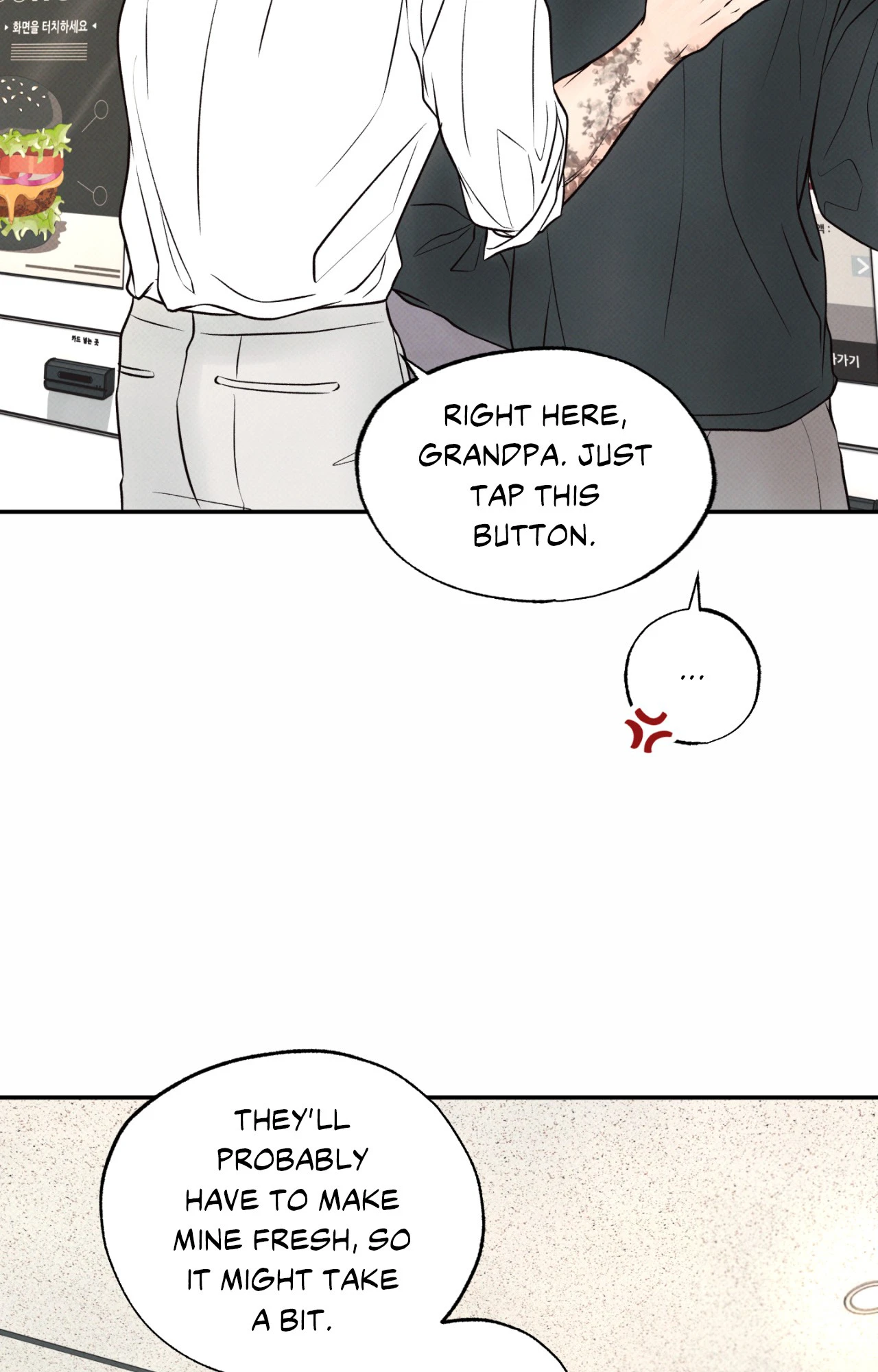 Borderline [Official Uncensored] - Chapter 23 Page 50