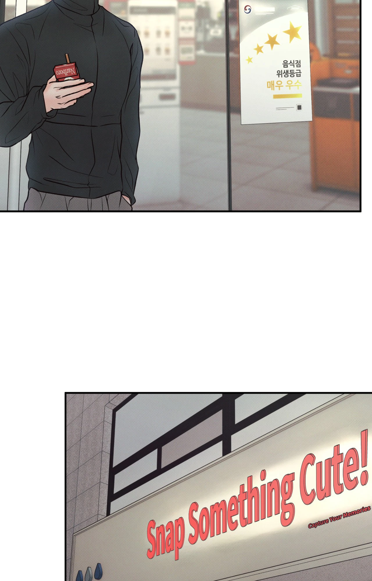 Borderline [Official Uncensored] - Chapter 23 Page 53