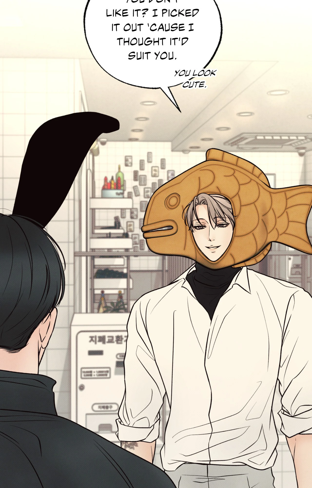 Borderline [Official Uncensored] - Chapter 23 Page 60