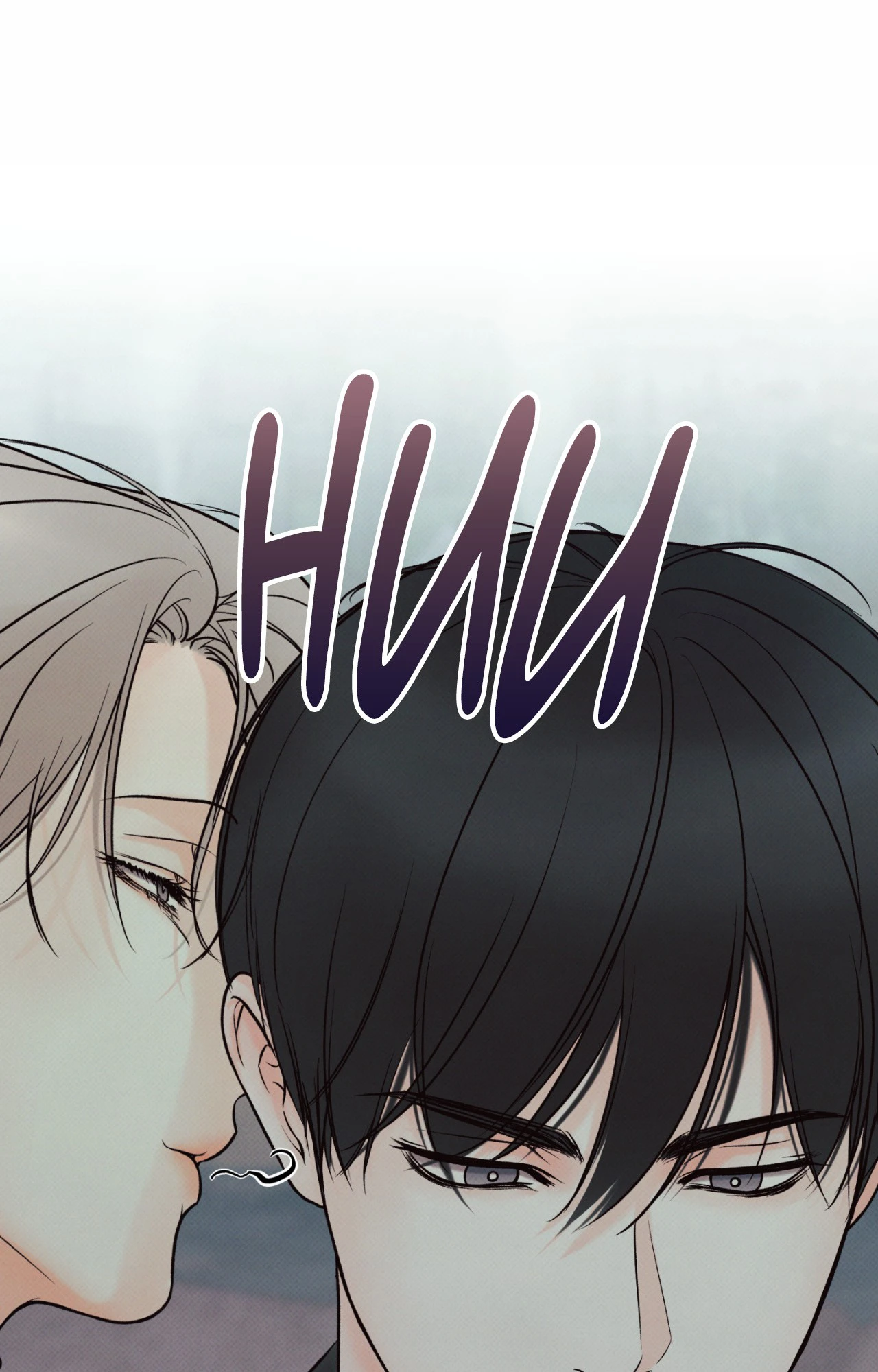 Borderline [Official Uncensored] - Chapter 23 Page 80