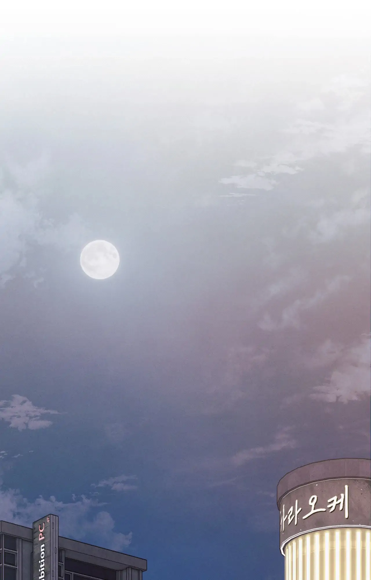 Borderline [Official Uncensored] - Chapter 28 Page 1