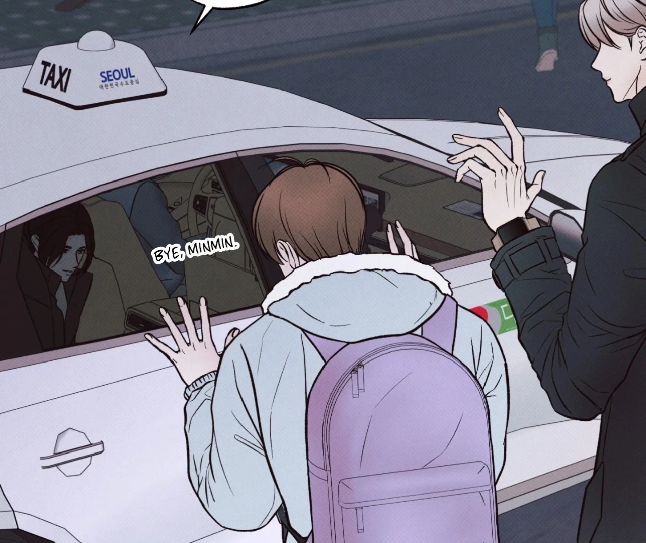 Borderline [Official Uncensored] - Chapter 6 Page 112
