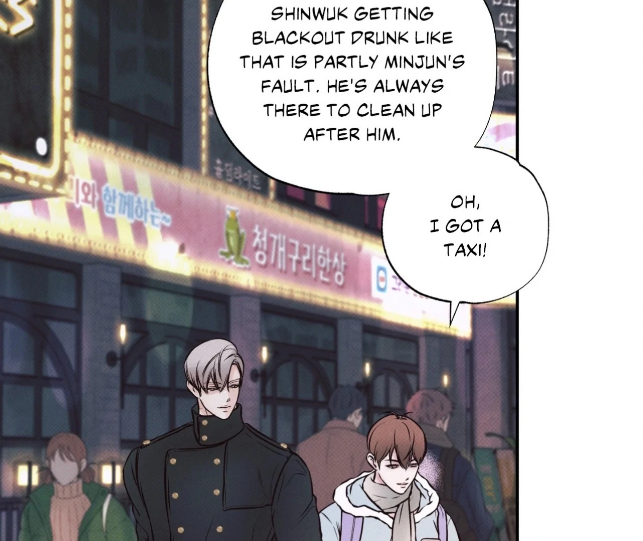 Borderline [Official Uncensored] - Chapter 6 Page 116