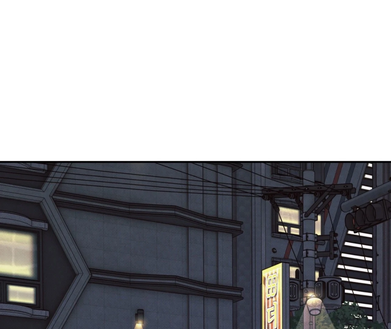 Borderline [Official Uncensored] - Chapter 6 Page 141