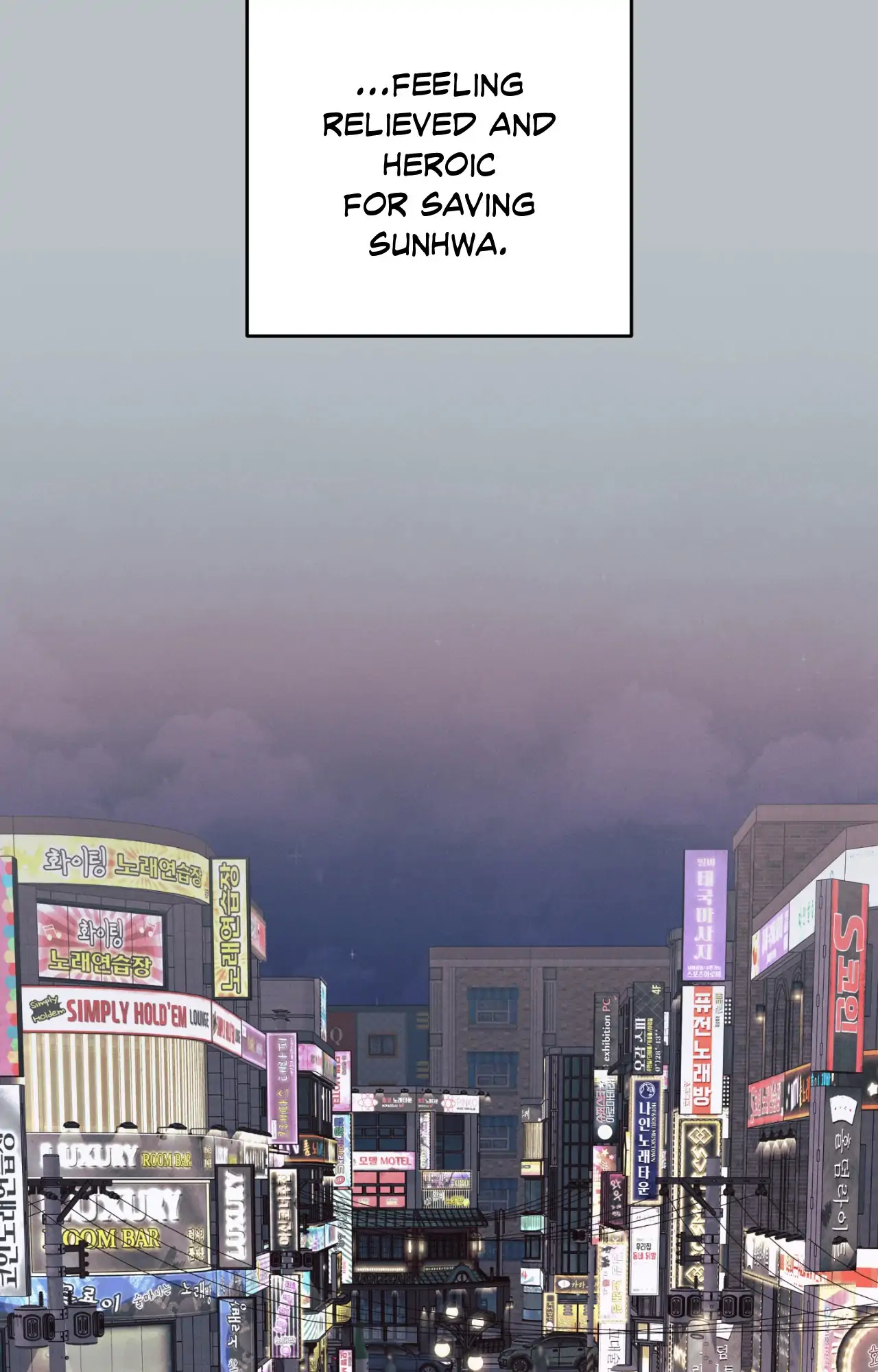 Borderline [Official Uncensored] - Chapter 9 Page 84