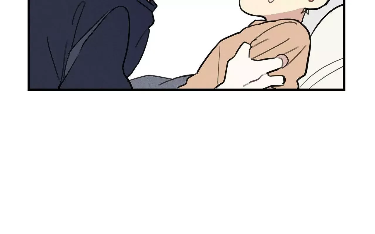 One room TA - Chapter 22 Page 43