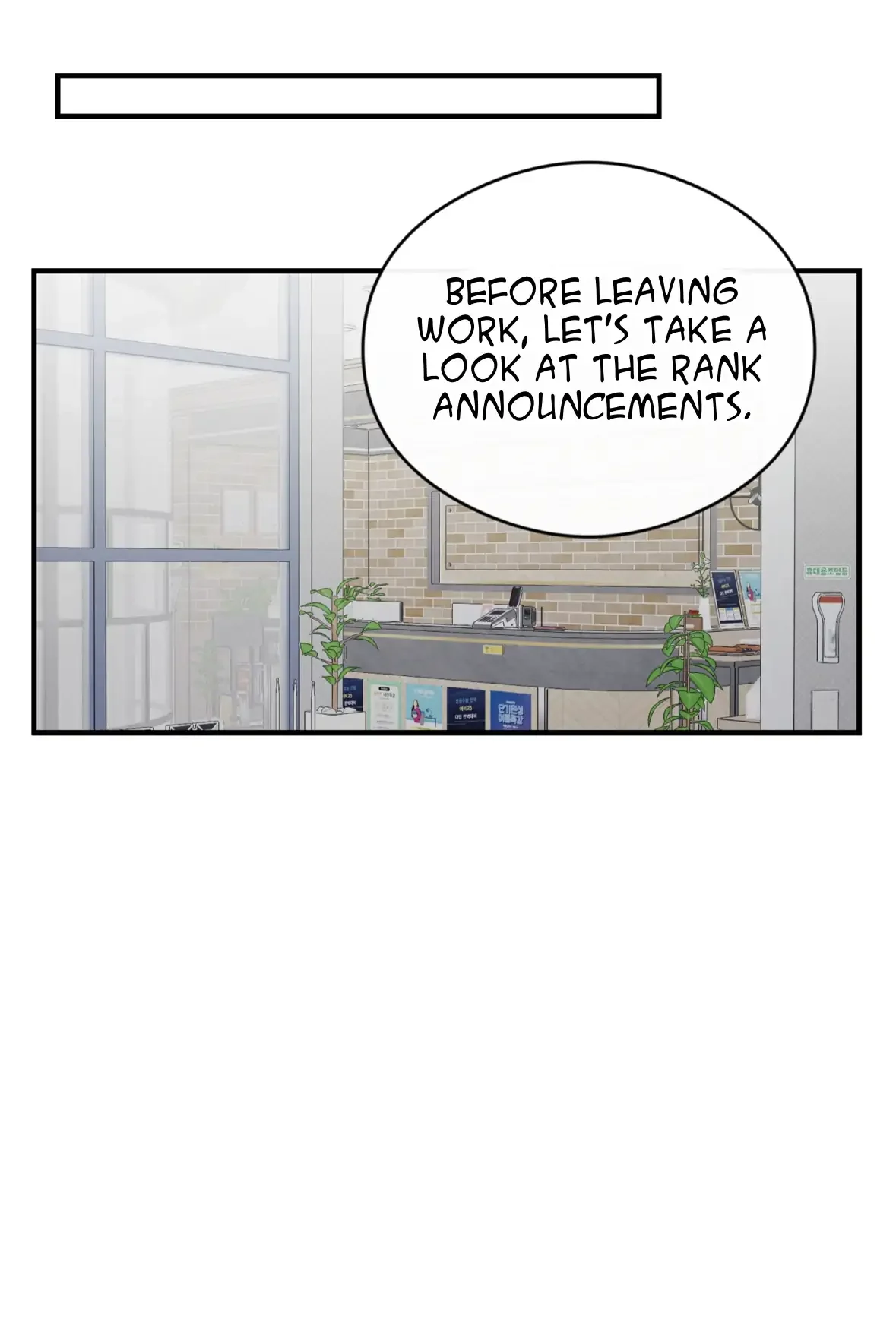 One room TA - Chapter 46 Page 72