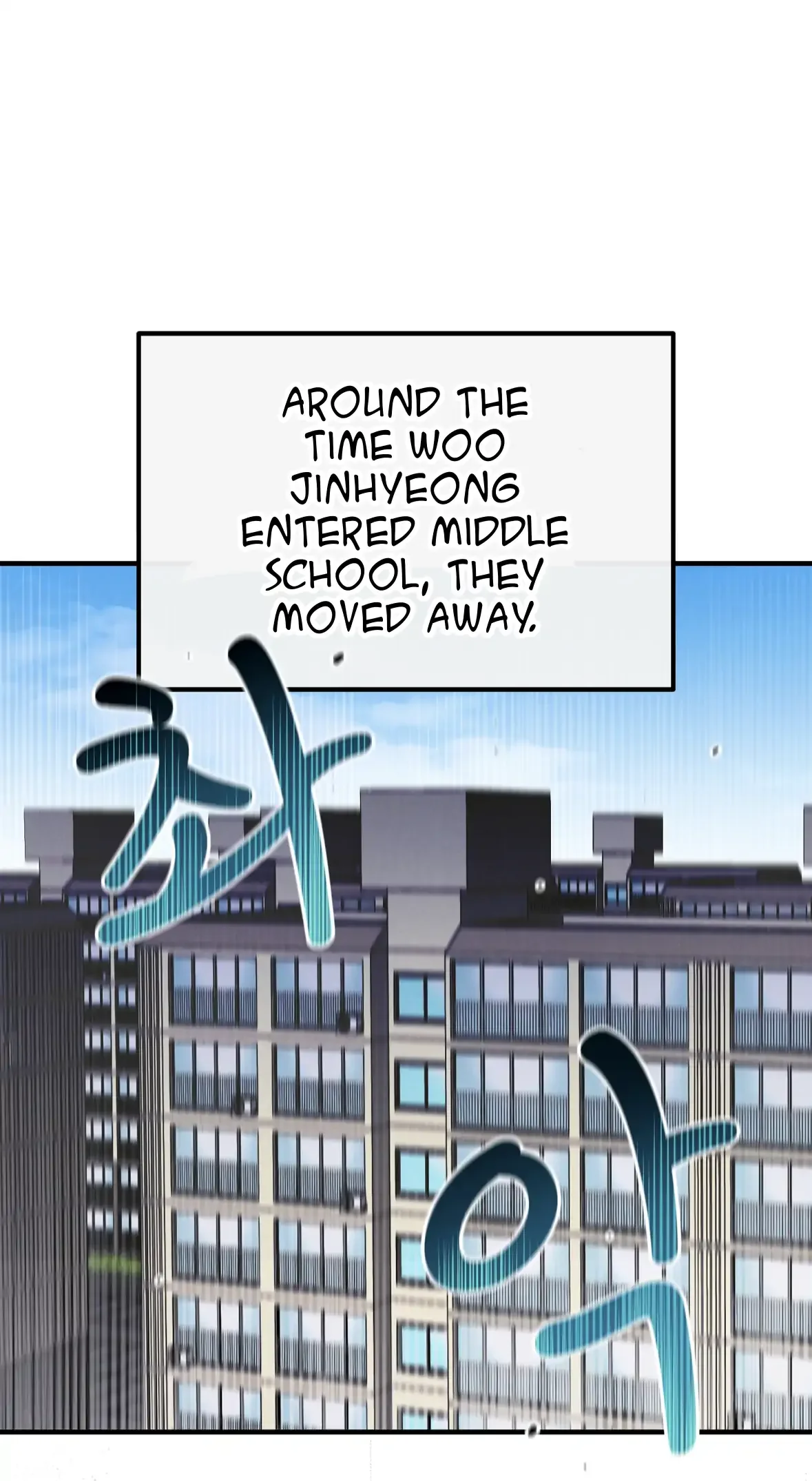 One room TA - Chapter 51 Page 15